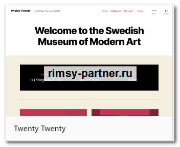 Темы Twenty Twenty