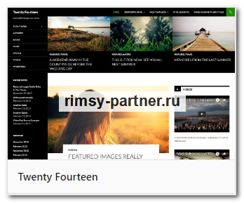 Темы Twenty Fourteen